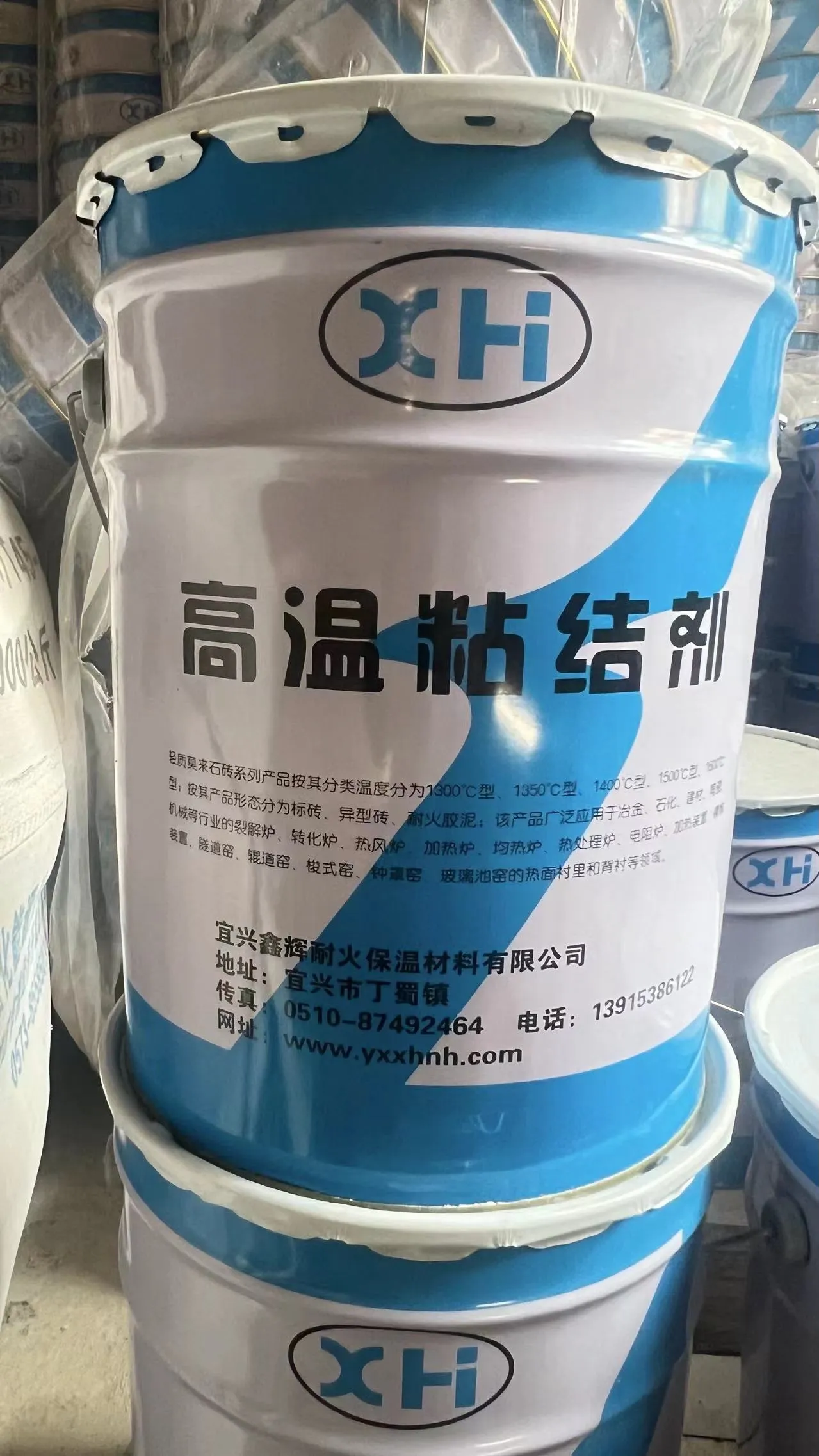 不定型耐火材料